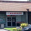 Oasis Massage photo