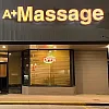 A Plus Massage photo