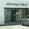 Adu Massage & Spa photo
