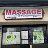 Prime Massage Spa photo