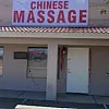 Chinese Massage #2 photo