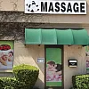 Panda Massage photo
