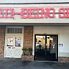 Well Being Spa photo
