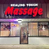 Healing Touch Massage photo