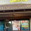 Blue Moon Massage photo