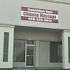 Sunshine Spa photo