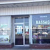 Green Wish Massage photo