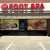 A&Z Foot Spa photo