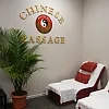 Chinese Massage Clinic photo