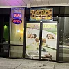 Sunflower spa photo