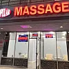 Popular Massage photo