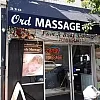 Ord Spa photo