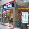 China Day Spa photo