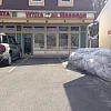 White Oak Massage photo