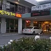 Royal Thai Massage photo
