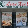 Lian Xin Spa photo