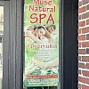 Muse Natural Spa photo
