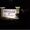 Massage Asia photo