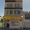 New World Spa photo