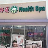 Golden Hands Health Spa photo