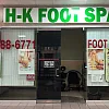 Hong Kong Massage Services photo