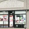 Lily's Massage photo