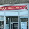Beijing Herbal Foot Spa photo