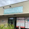 Holiday Massage Spa photo