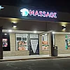 Eternity Massage photo