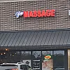 You Massage photo