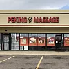 Peking Massage photo