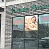 Jasmine Massage photo