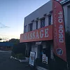 A Great Massage Alexandria Richmond Hwy photo