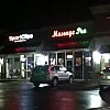 Massage Pro photo