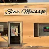 STAR MASSAGE photo