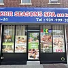 FOUR SEASONS SPA 888 photo