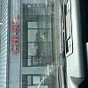 Chi massage photo