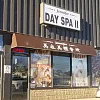 Jennifer Day Spa photo