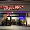 Chinese Touch Asian Massage photo