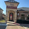 MC Massage photo