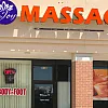 Joy Massage photo