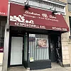 Sakura Spa photo