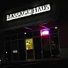 Massage Haus photo
