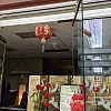 Wu Xing Chinese Massage photo