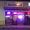 Hong Kong Massage photo