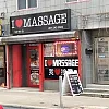 I Love Massage photo