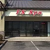 FS Spa photo