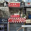 Xin Spa Inc. photo