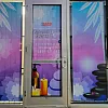 Oriental Relax Spa photo