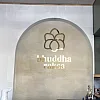 Bhuddha Raksa Traditional Thai Massage photo